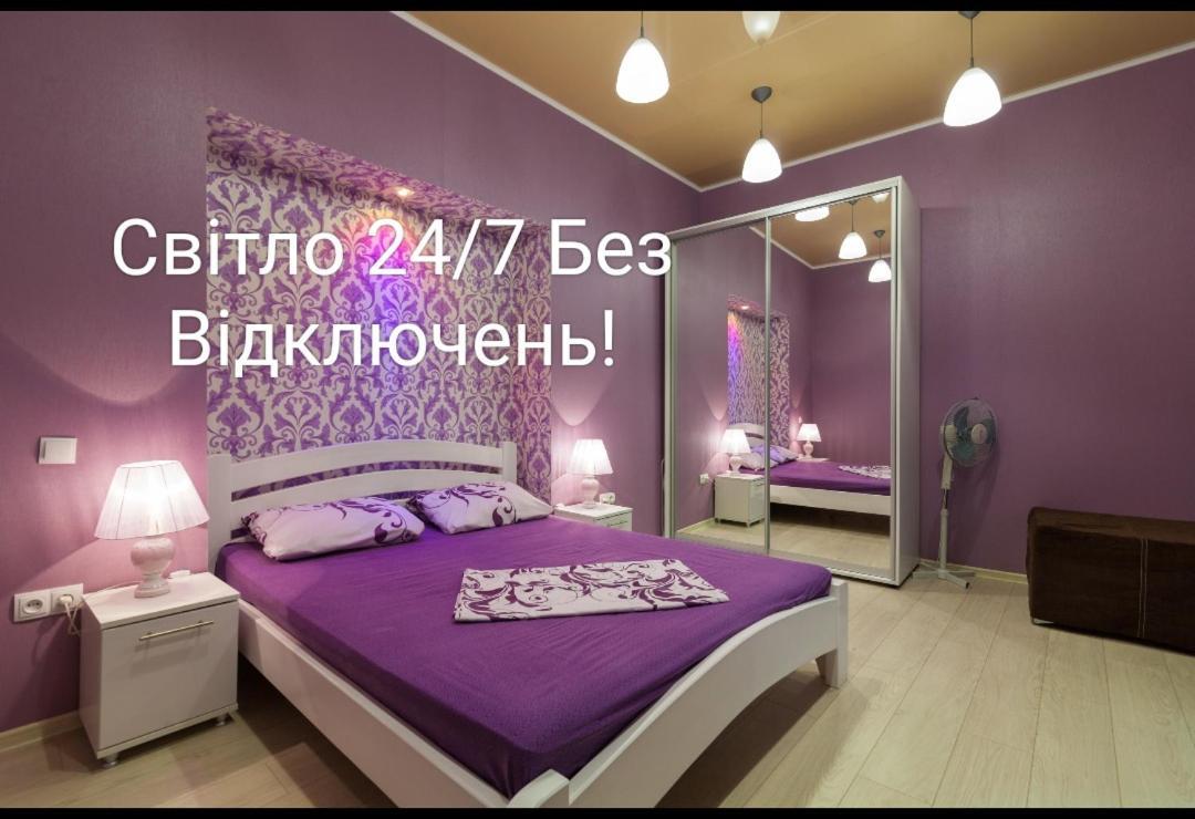 Lesya Apartment Lviv Ngoại thất bức ảnh